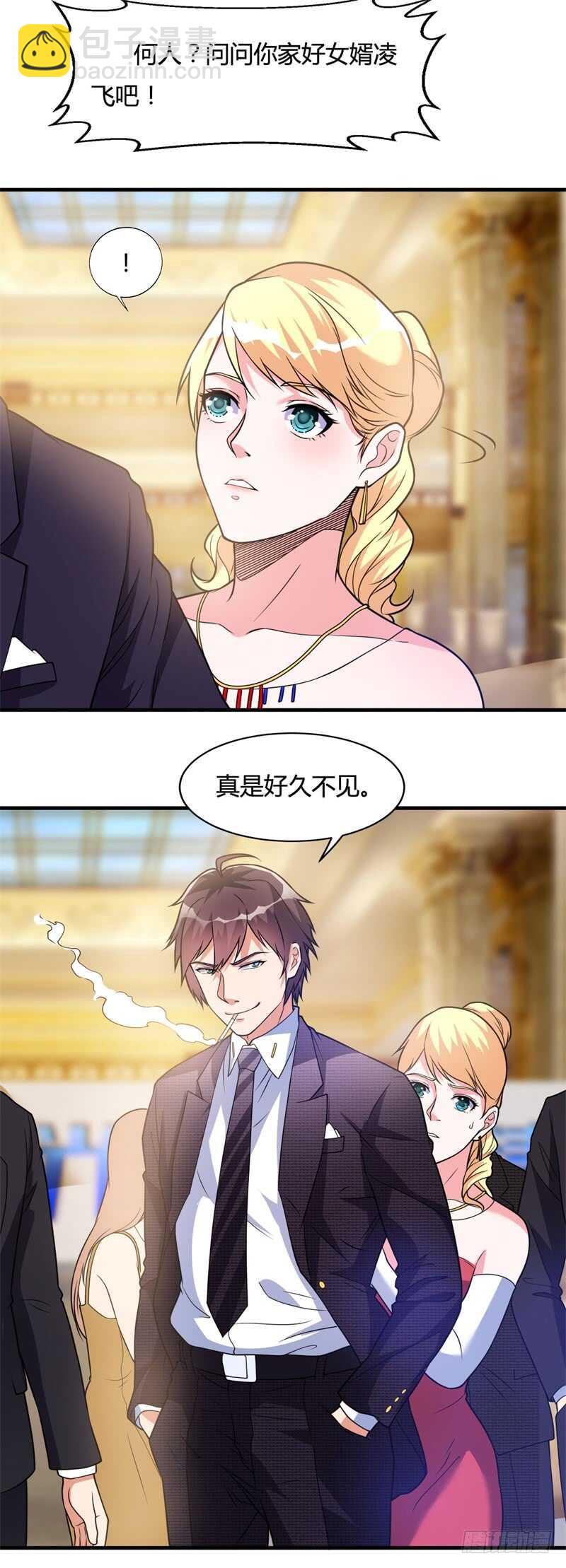 🍼都市超级神尊 第25话 你想找谁麻烦? 第11页