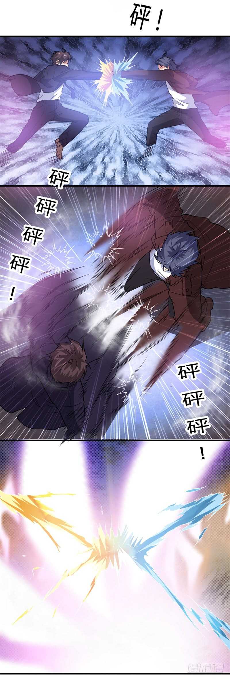 🍼都市超级神尊 第25话 你想找谁麻烦? 第28页