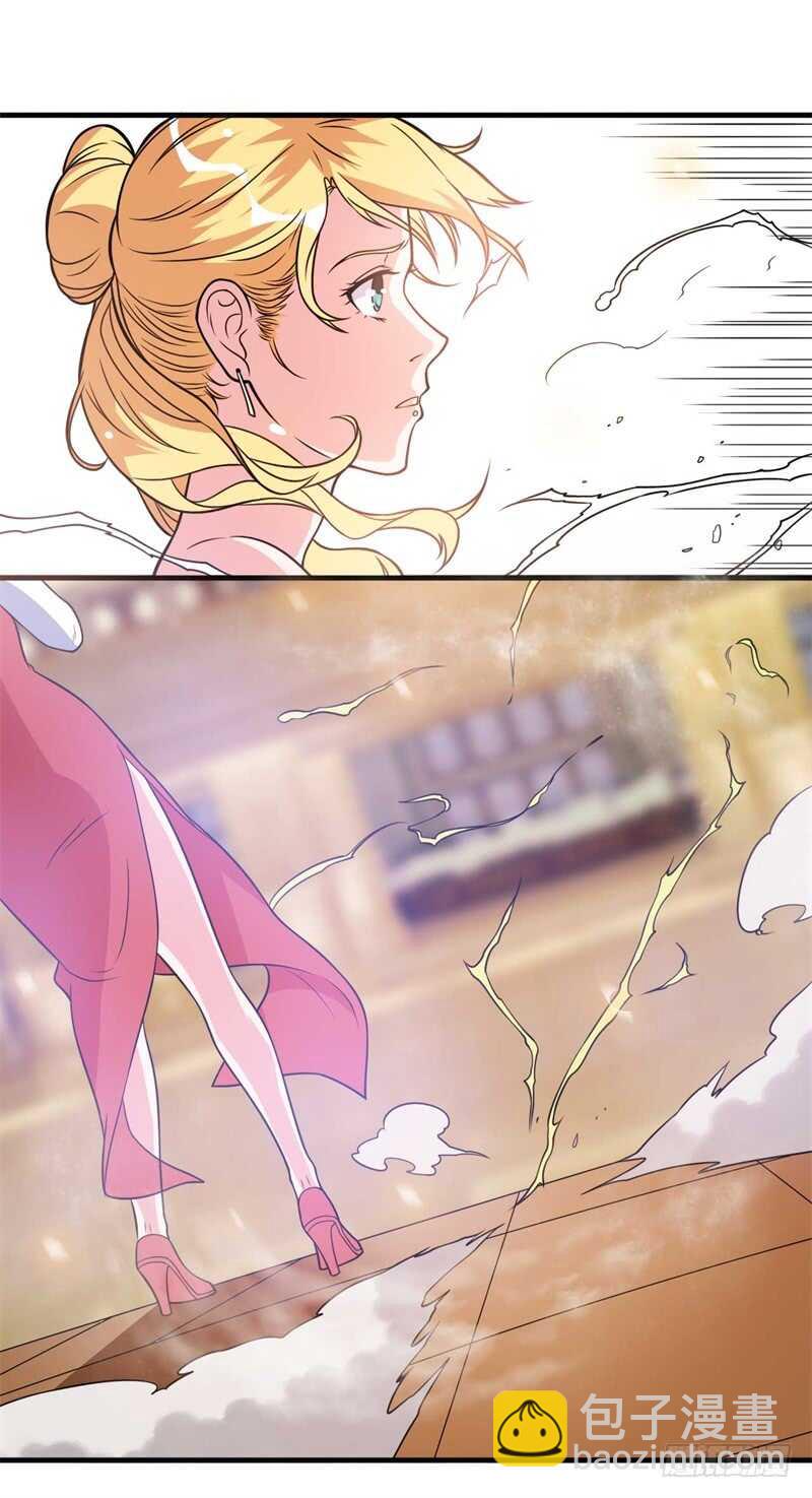 🍼都市超级神尊 第27话 你就这点本事？ 第14页