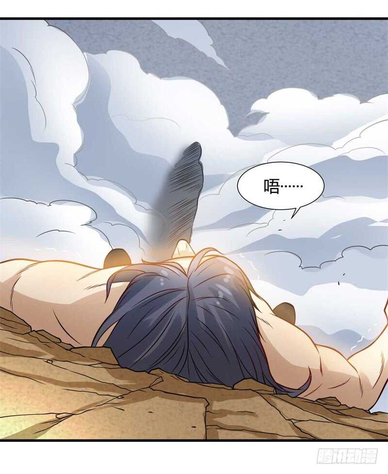 🍼都市超级神尊 第27话 你就这点本事？ 第22页