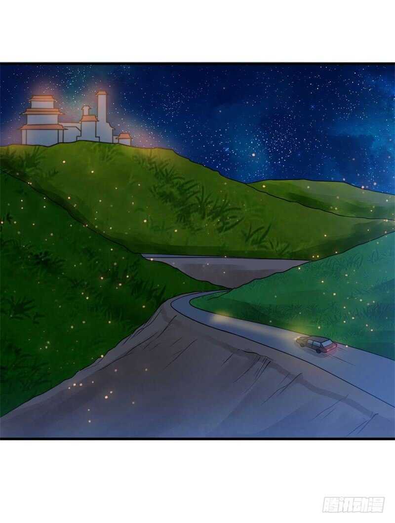 🍼都市超级神尊 第29话 做我男朋友吧 第10页