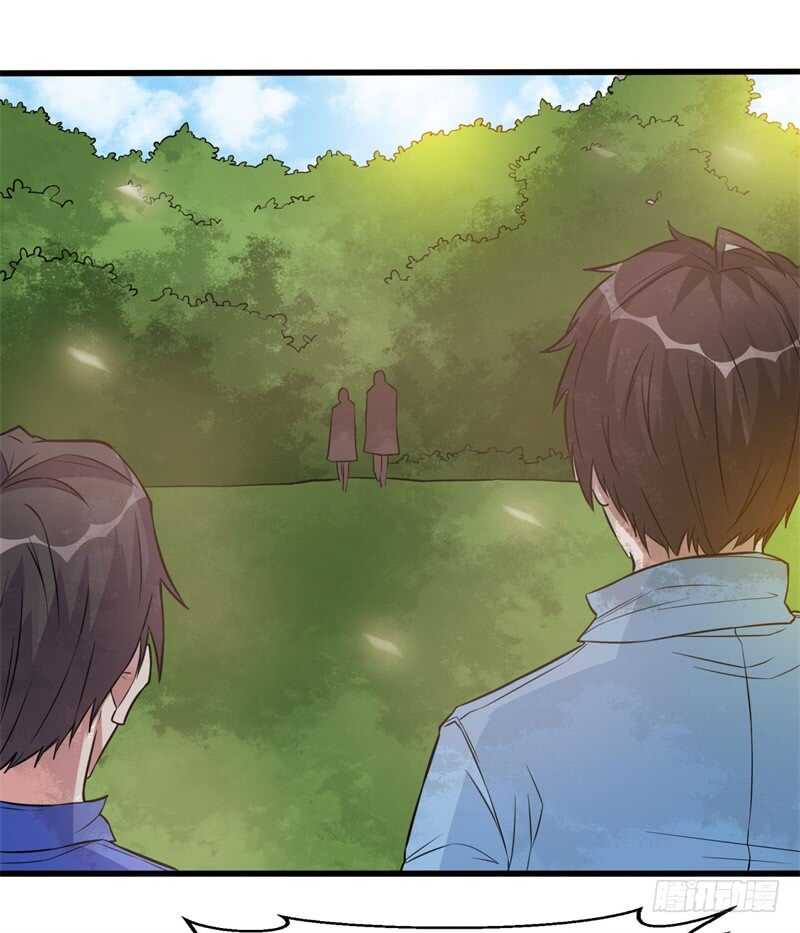 🍼都市超级神尊 第31话 黑龙教的邀请 第14页