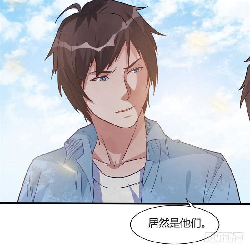 🍼都市超级神尊 第31话 黑龙教的邀请 第20页