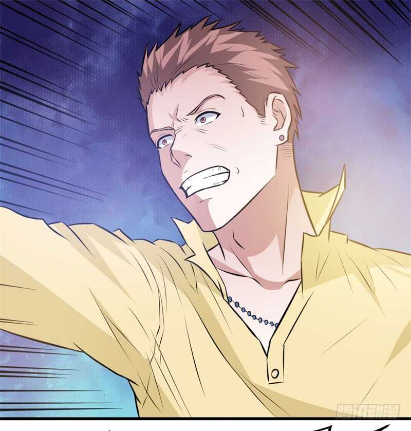 🍼都市超级神尊 第31话 黑龙教的邀请 第36页
