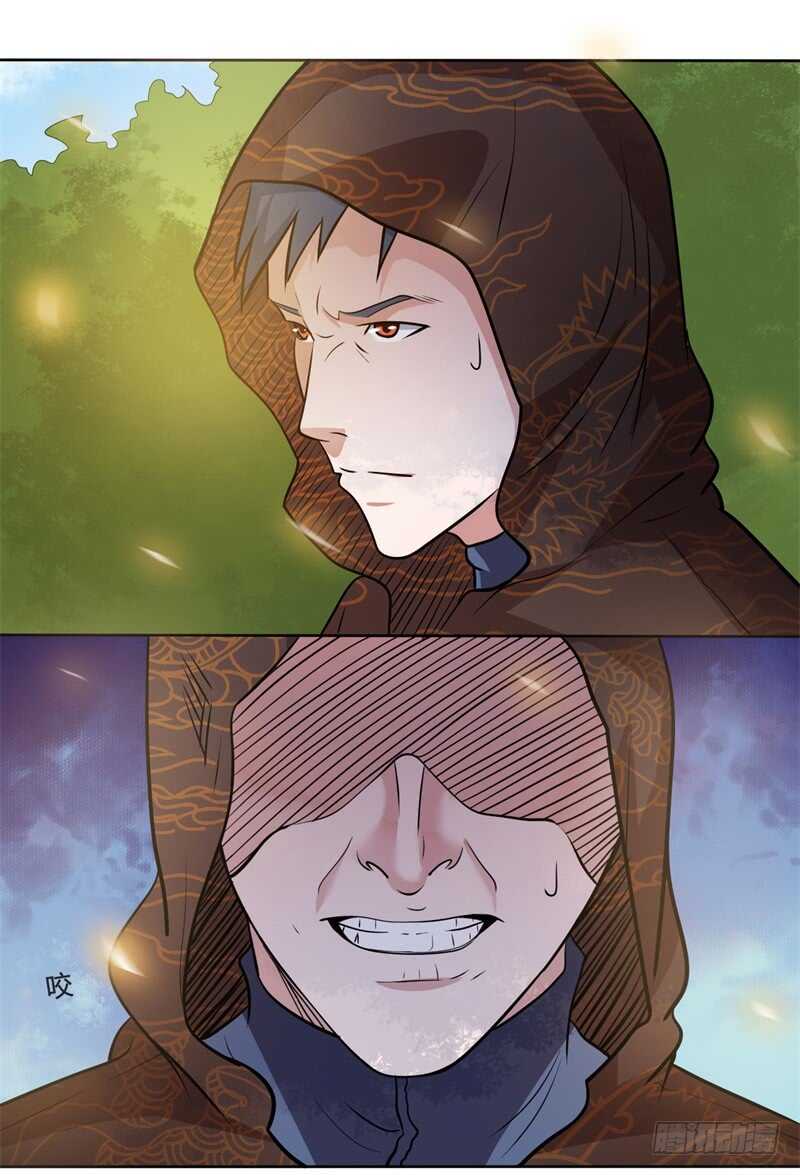 🍼都市超级神尊 第31话 黑龙教的邀请 第5页