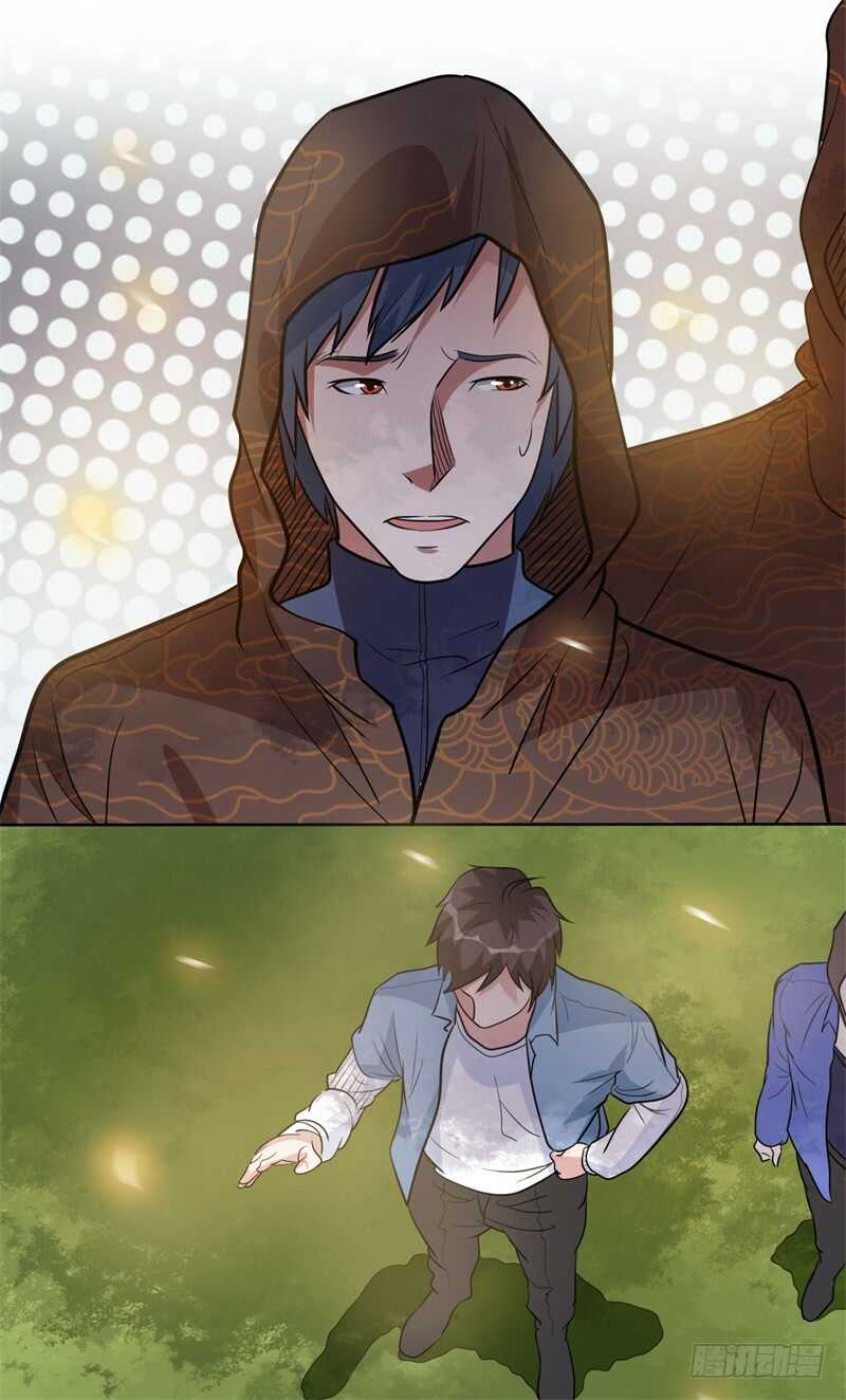 🍼都市超级神尊 第31话 黑龙教的邀请 第9页