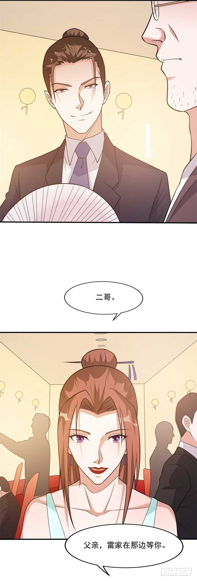 🍼都市超级神尊 第33话 帮我个忙吧 第10页
