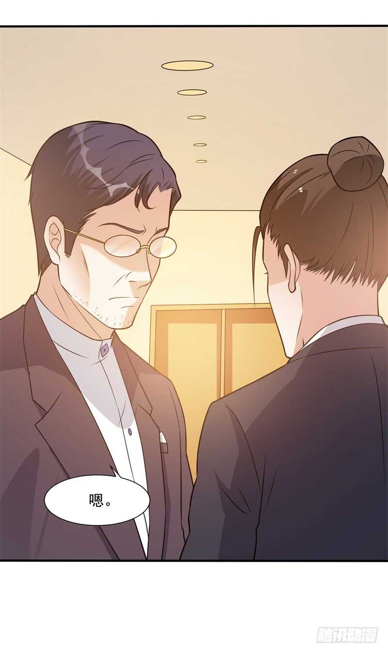 🍼都市超级神尊 第33话 帮我个忙吧 第11页