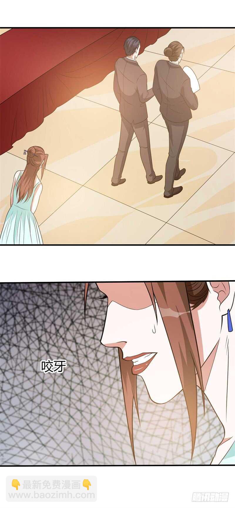 🍼都市超级神尊 第33话 帮我个忙吧 第13页