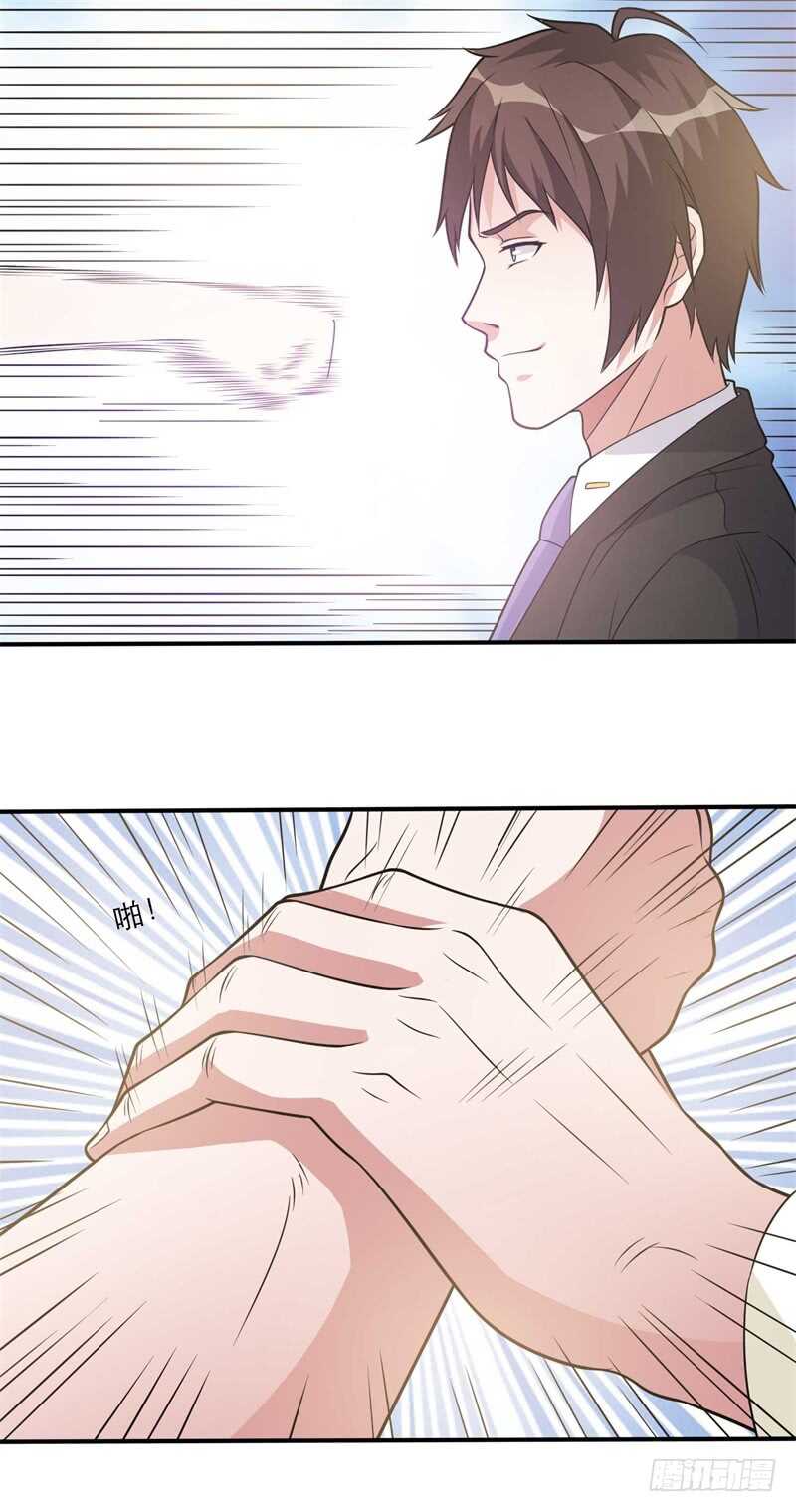 🍼都市超级神尊 第35话 又见面了！ 第16页