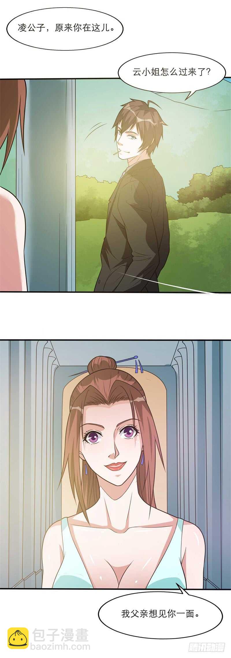 🍼都市超级神尊 第35话 又见面了！ 第4页