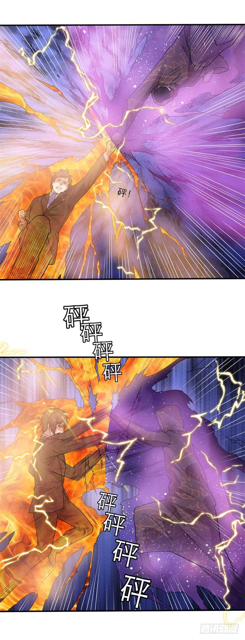 🍼都市超级神尊 第37话 我就是爱管闲事 第13页