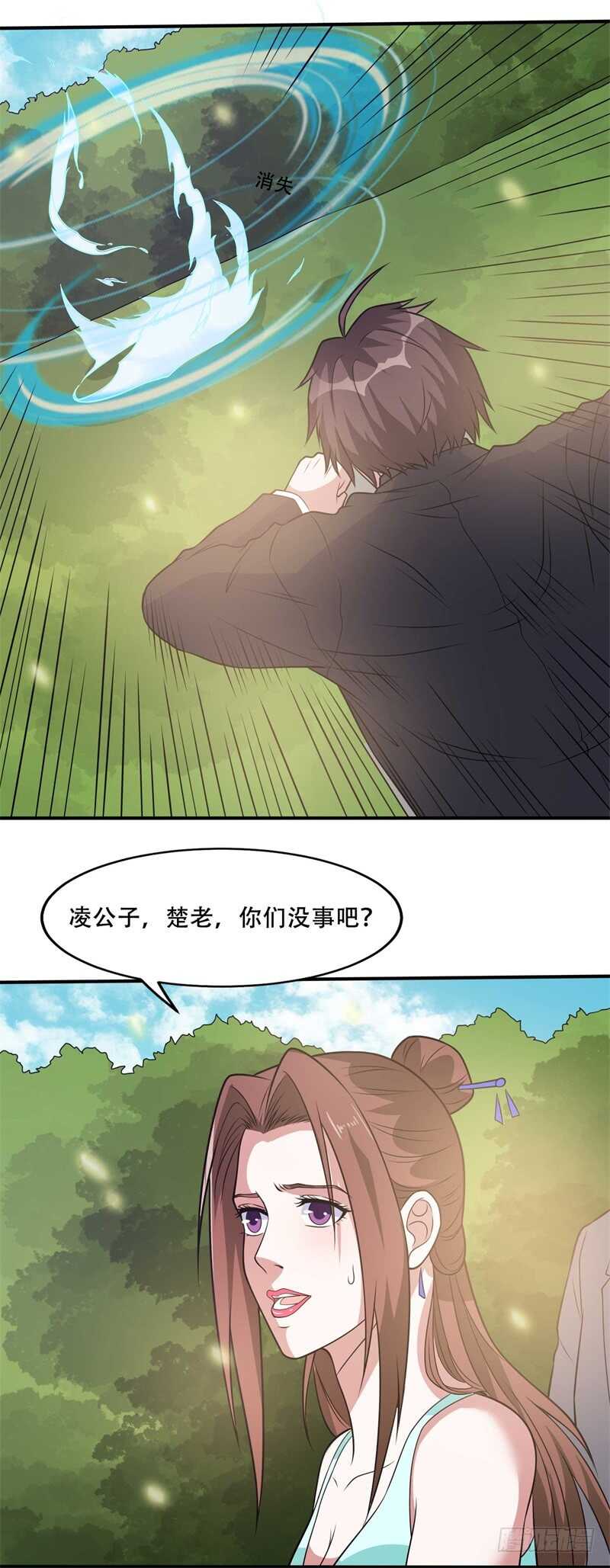 🍼都市超级神尊 第37话 我就是爱管闲事 第18页