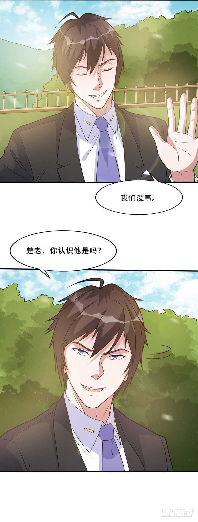 🍼都市超级神尊 第37话 我就是爱管闲事 第19页