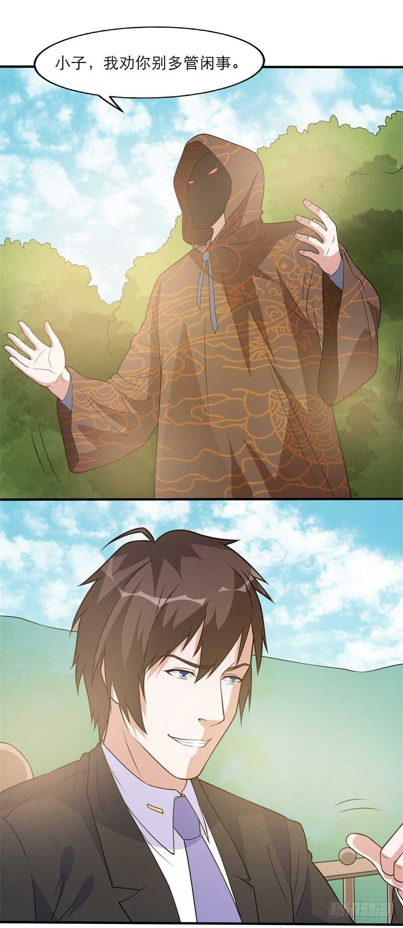 🍼都市超级神尊 第37话 我就是爱管闲事 第3页