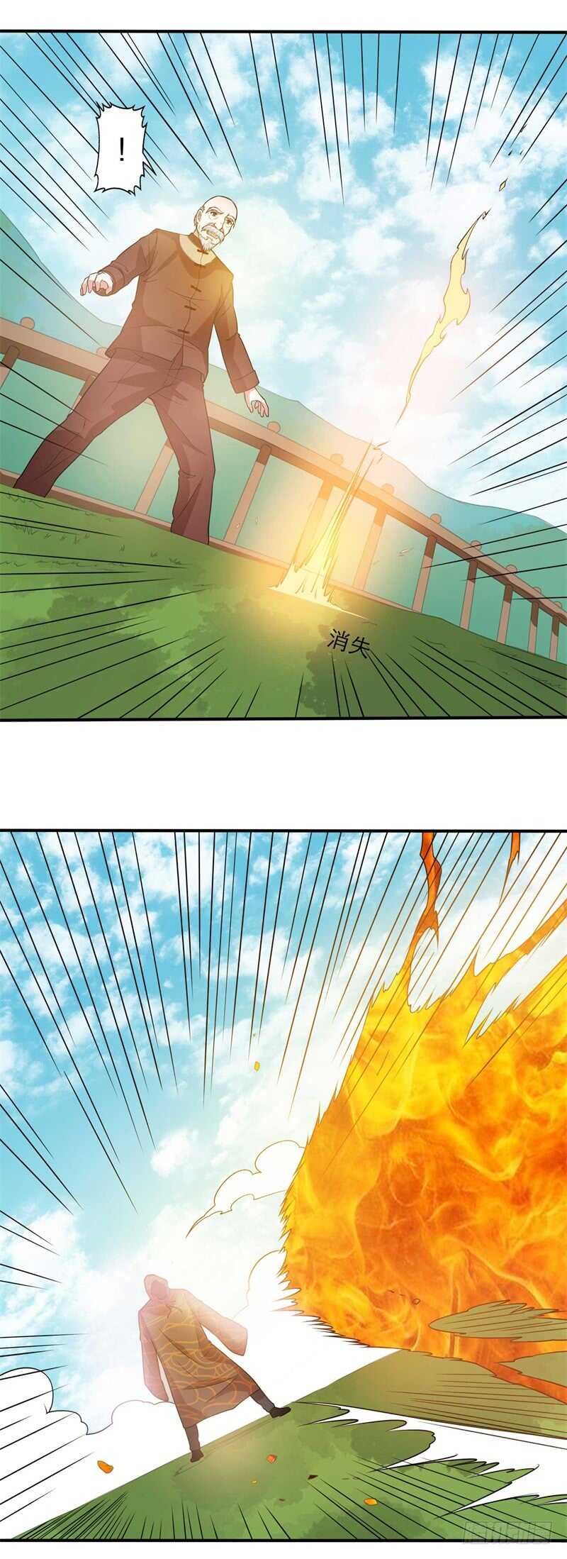🍼都市超级神尊 第37话 我就是爱管闲事 第8页