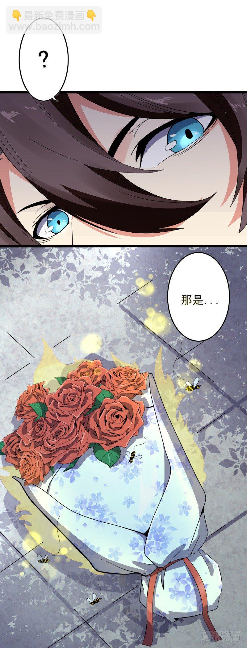 🍼都市超级神尊 第4话 刀疤脸 第22页