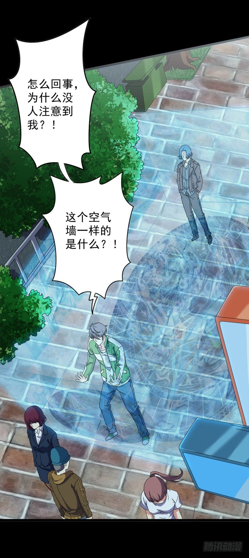 🍼都市超级神尊 第4话 刀疤脸 第36页