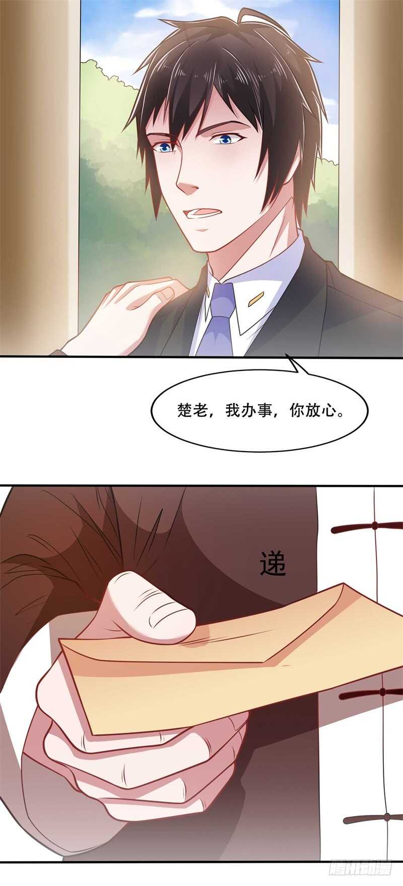 🍼都市超级神尊 第39话 我会信守承诺的 第10页