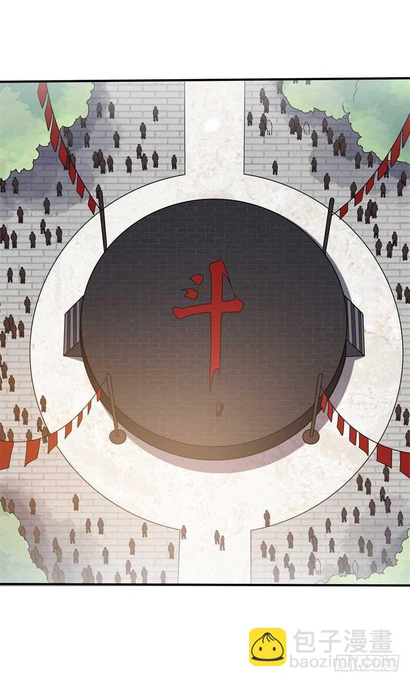 🍼都市超级神尊 第39话 我会信守承诺的 第17页