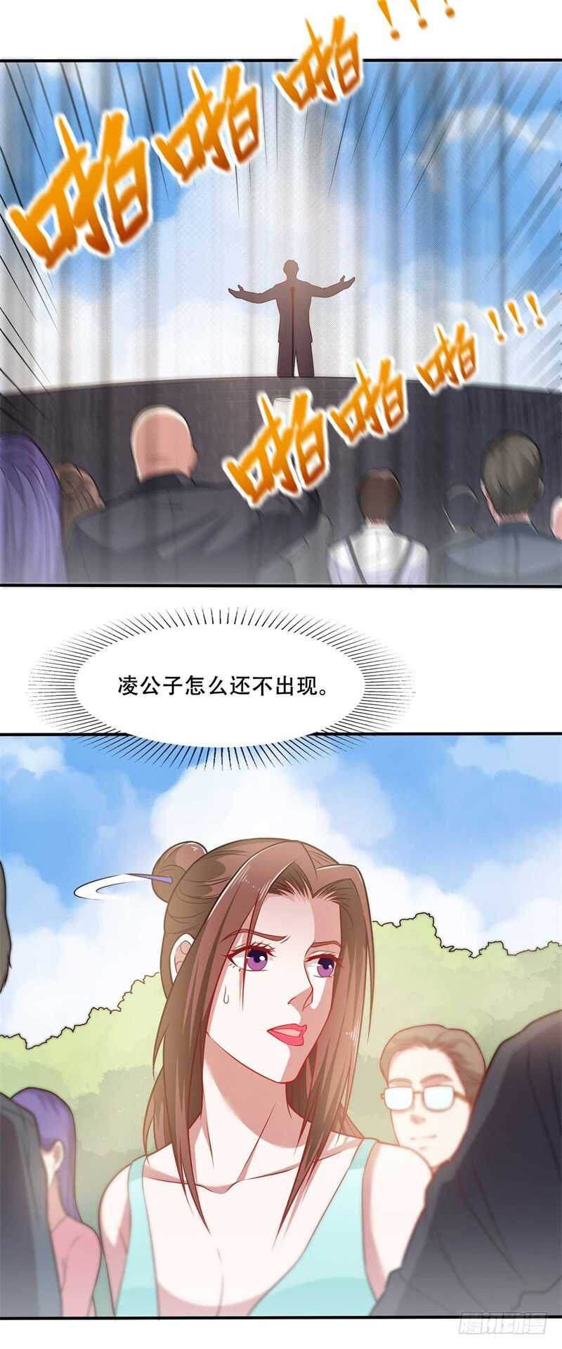 🍼都市超级神尊 第39话 我会信守承诺的 第19页
