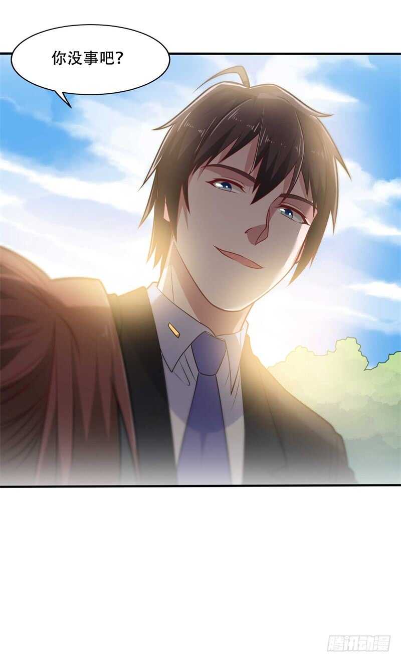 🍼都市超级神尊 第39话 我会信守承诺的 第29页