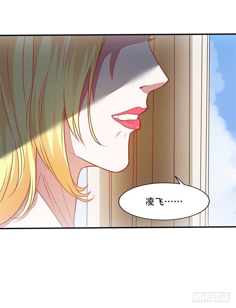 🍼都市超级神尊 第39话 我会信守承诺的 第32页