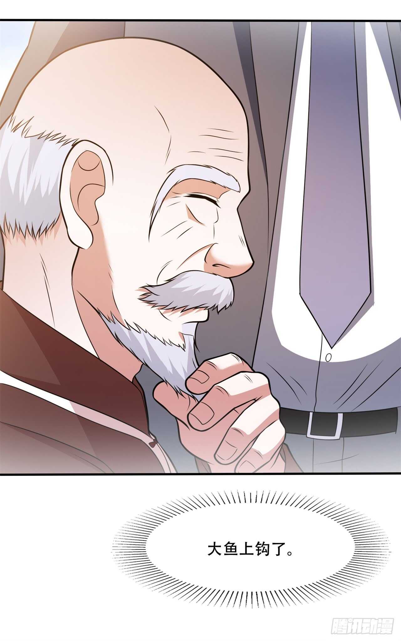 🍼都市超级神尊 第41话 媳妇大人找上门 第24页