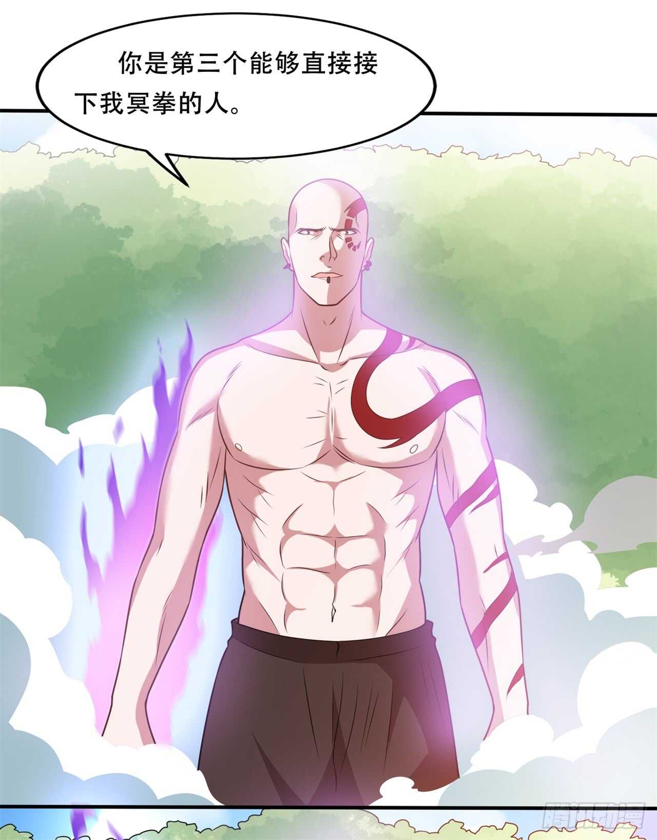 🍼都市超级神尊 第43话 比试 第10页