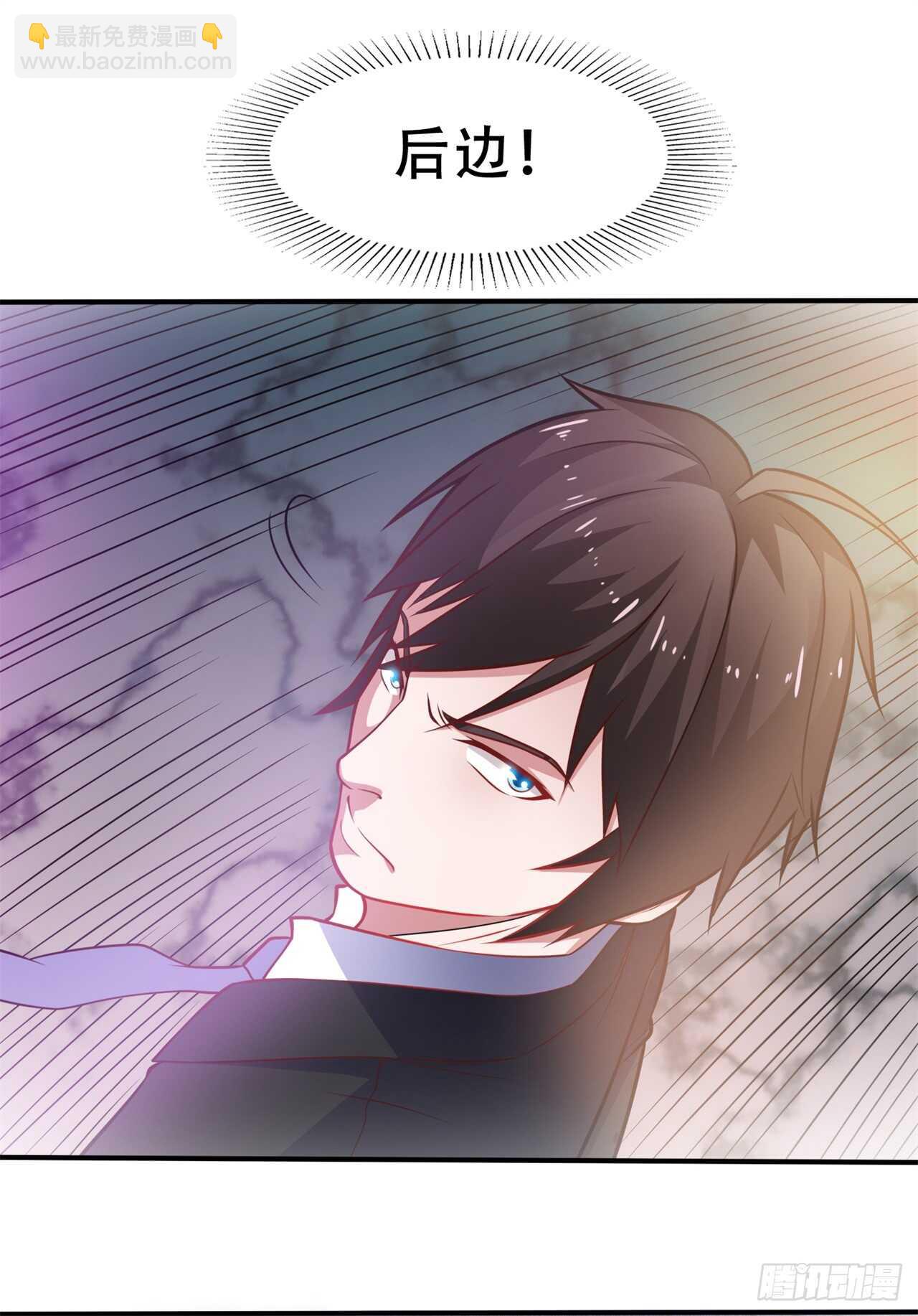 🍼都市超级神尊 第43话 比试 第15页