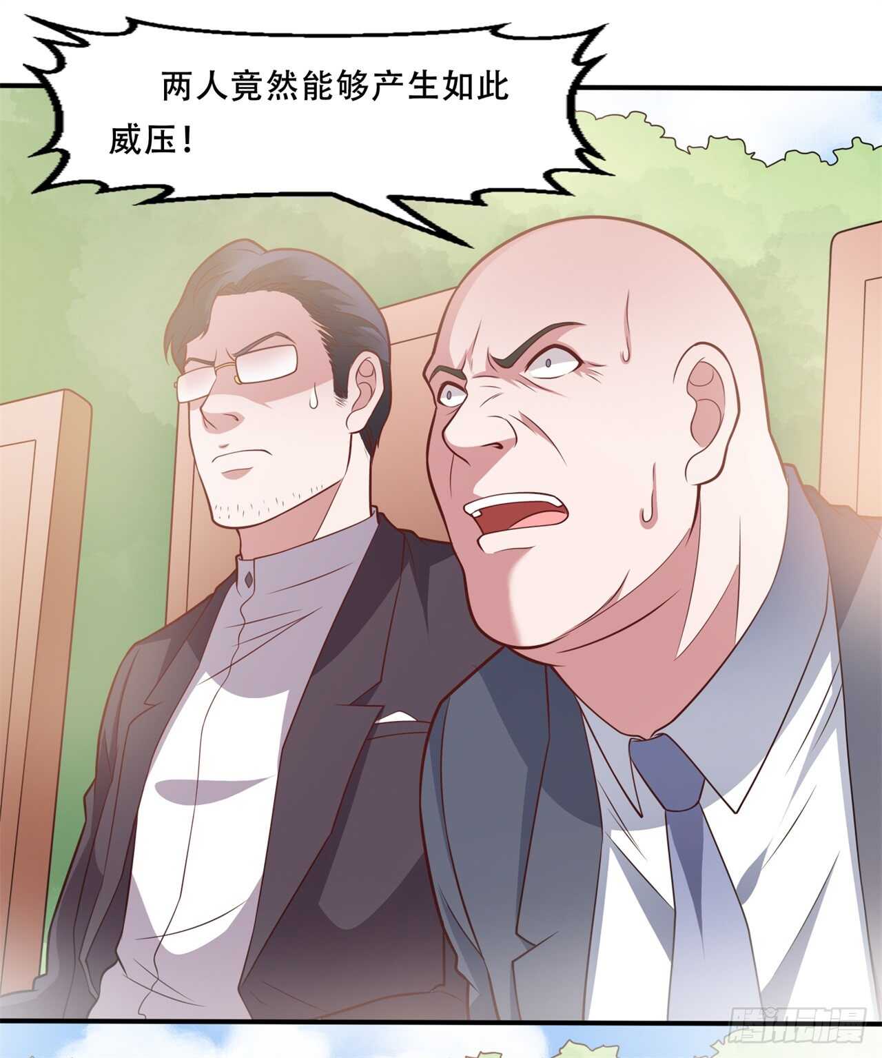 🍼都市超级神尊 第45话 你终于上钩了 第11页