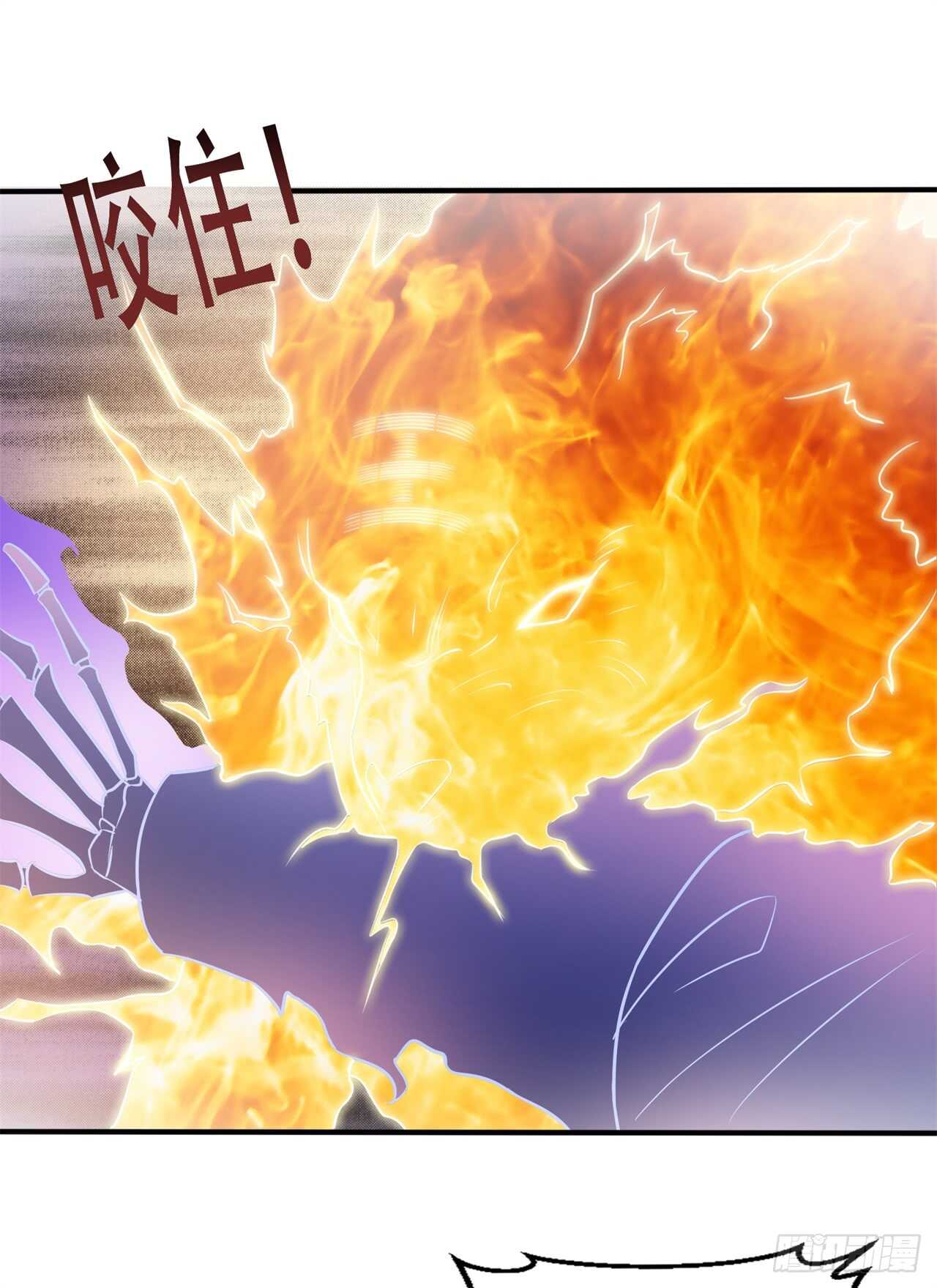 🍼都市超级神尊 第45话 你终于上钩了 第16页