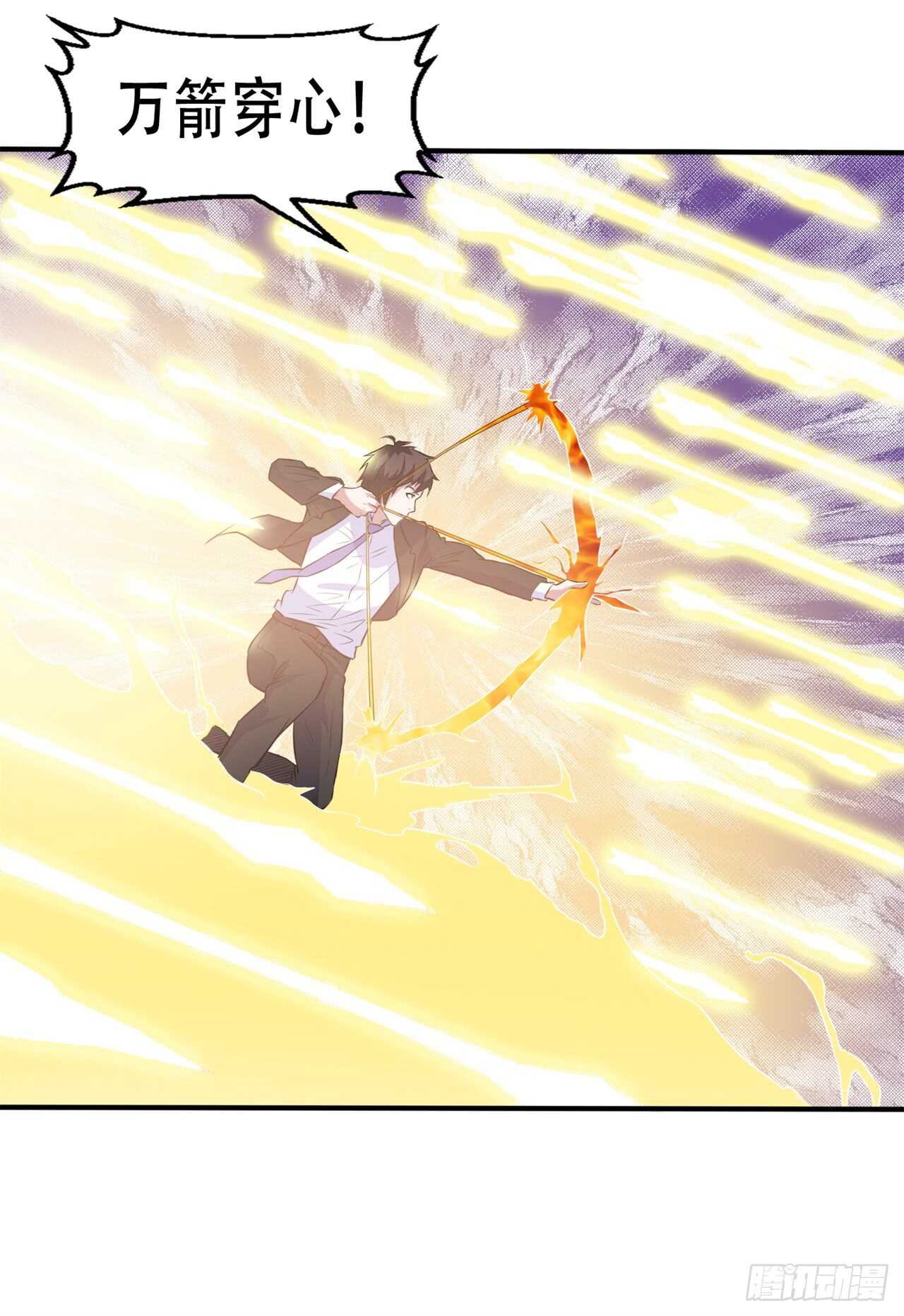 🍼都市超级神尊 第45话 你终于上钩了 第18页