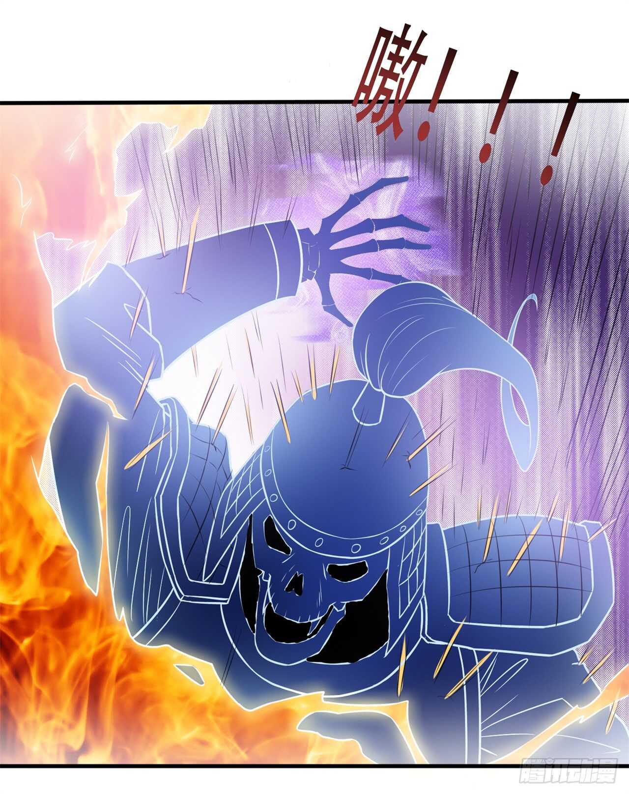 🍼都市超级神尊 第45话 你终于上钩了 第21页