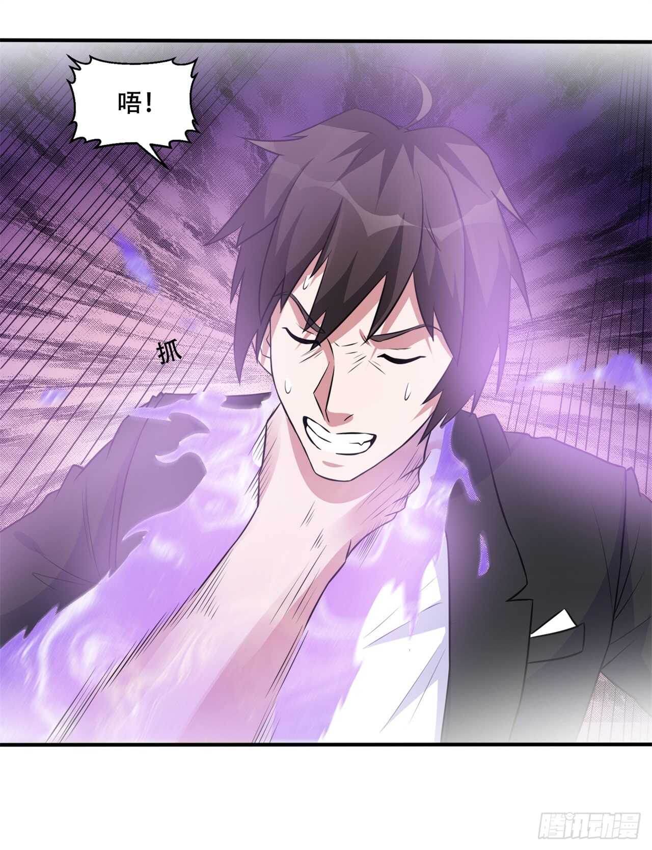 🍼都市超级神尊 第45话 你终于上钩了 第27页