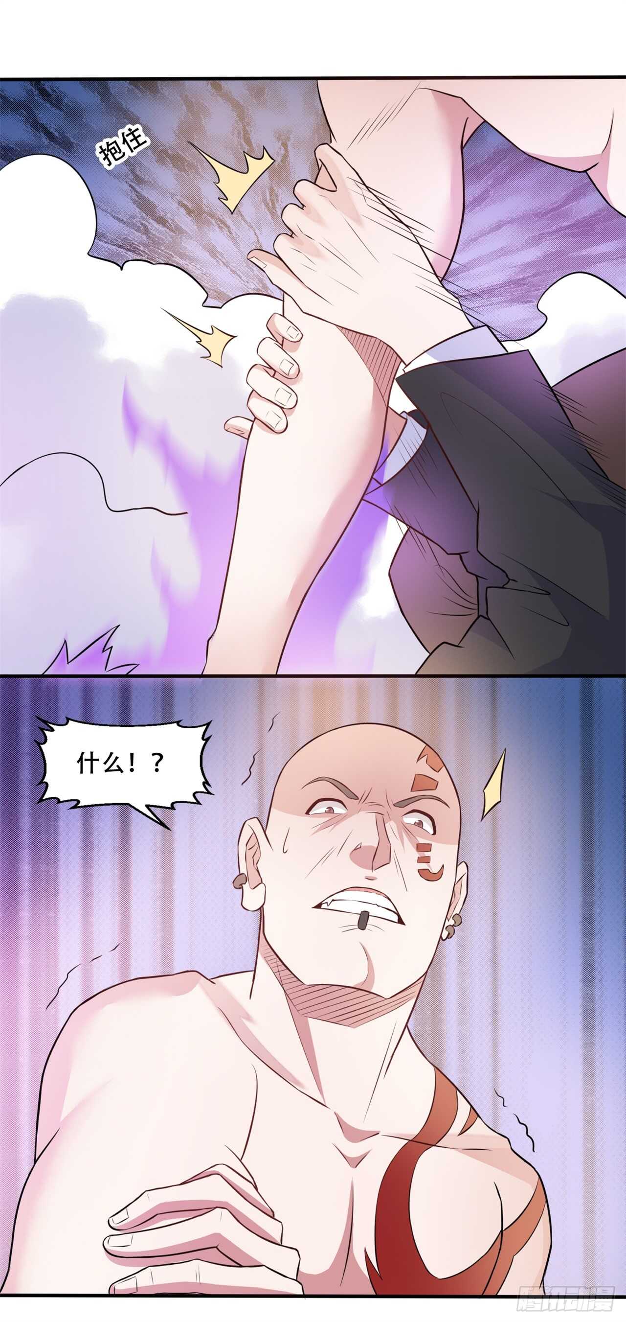 🍼都市超级神尊 第45话 你终于上钩了 第32页