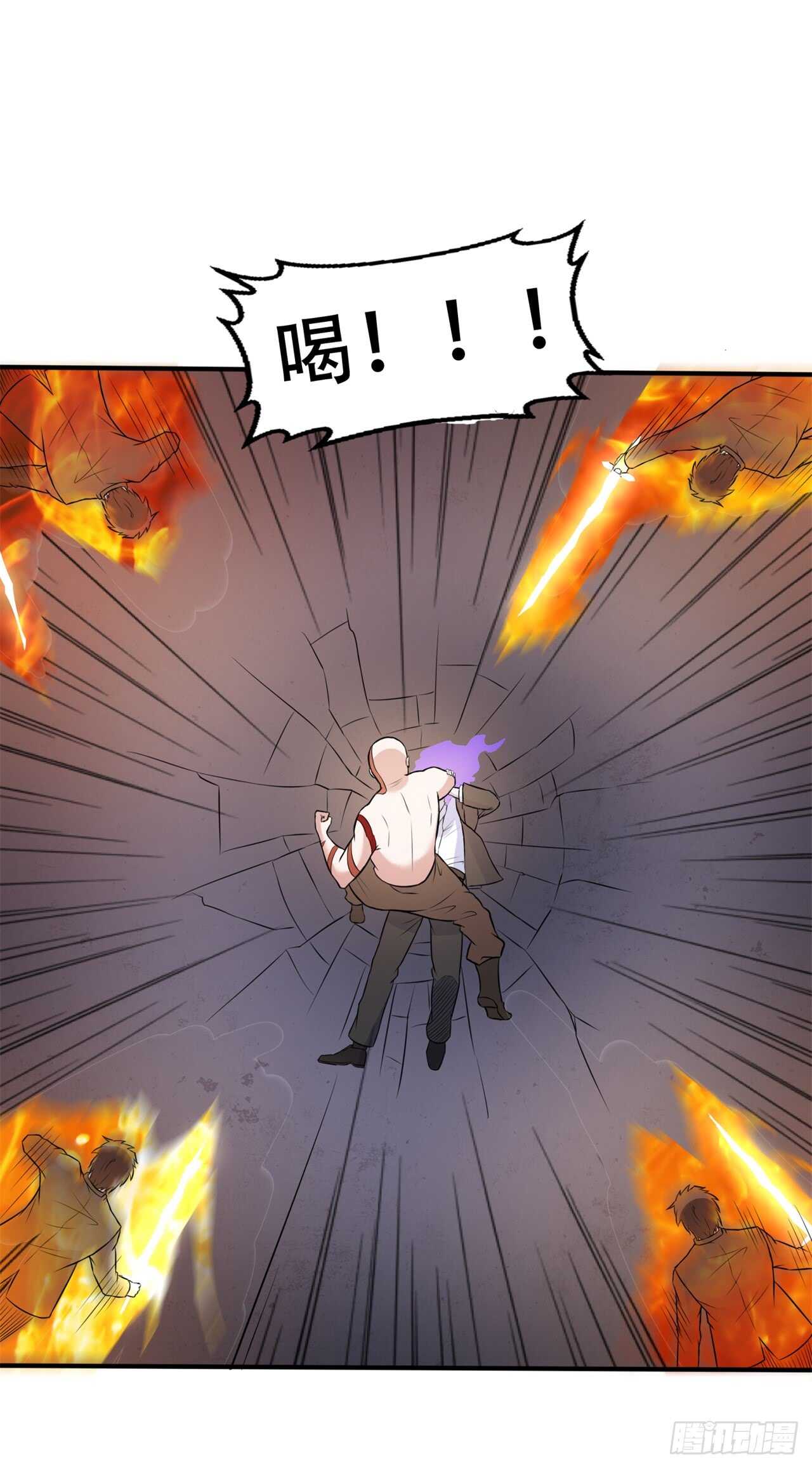🍼都市超级神尊 第45话 你终于上钩了 第33页