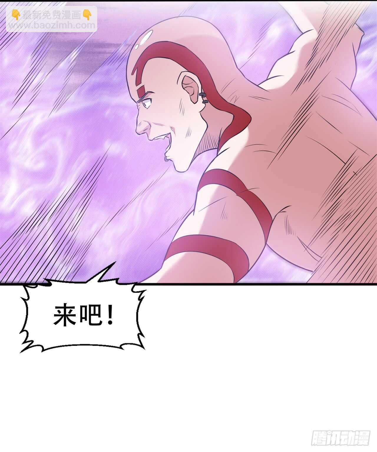 🍼都市超级神尊 第45话 你终于上钩了 第8页