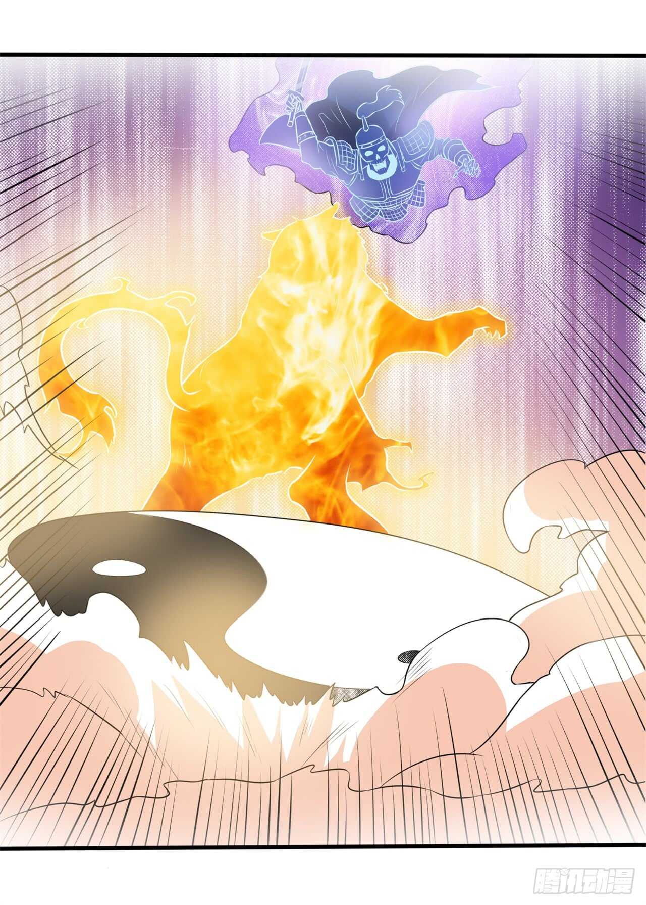 🍼都市超级神尊 第45话 你终于上钩了 第9页