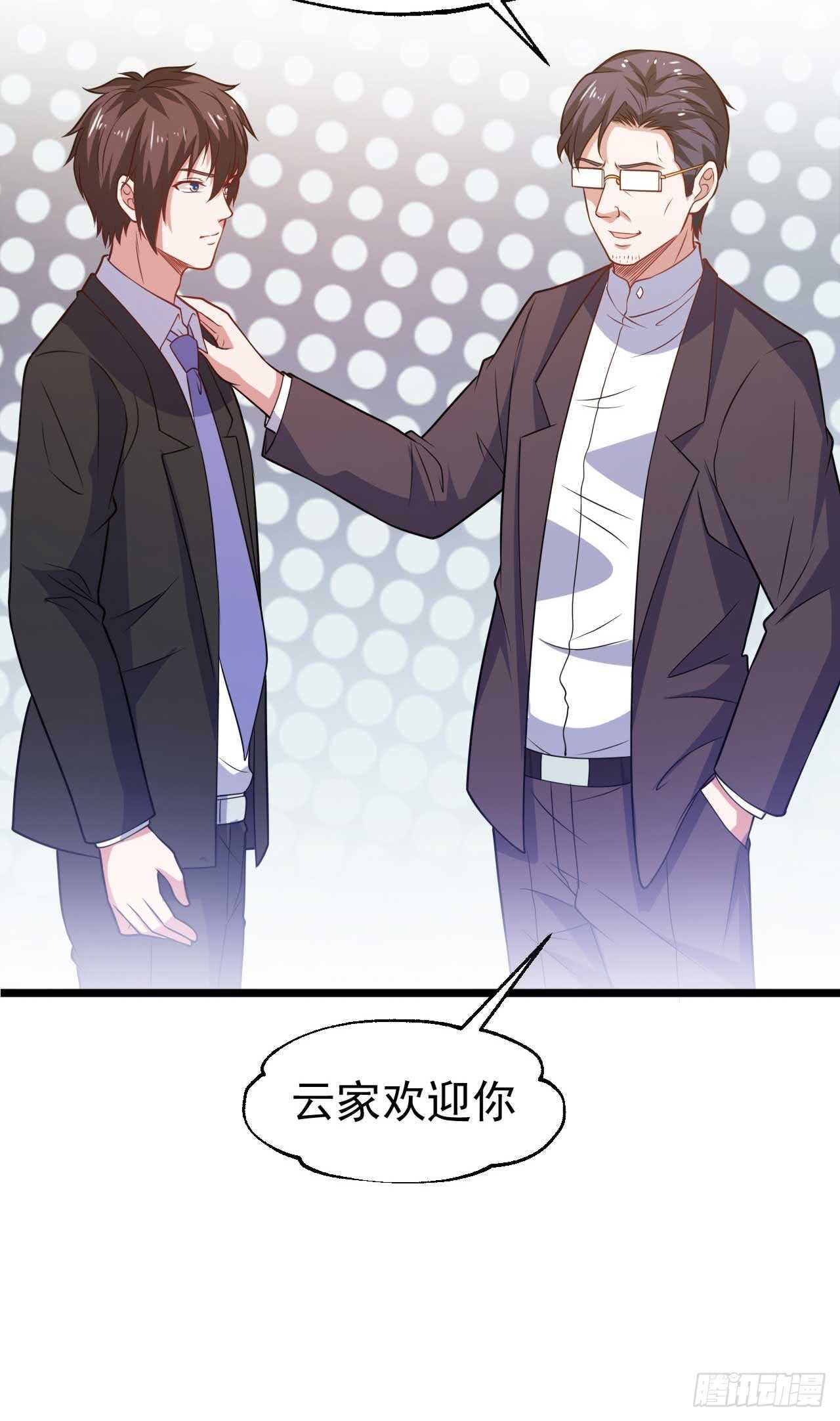 🍼都市超级神尊 第47话  你太让我失望了 第13页