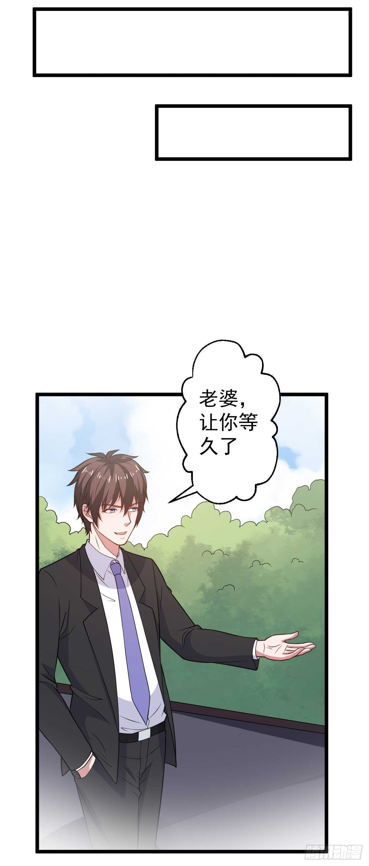 🍼都市超级神尊 第47话  你太让我失望了 第19页