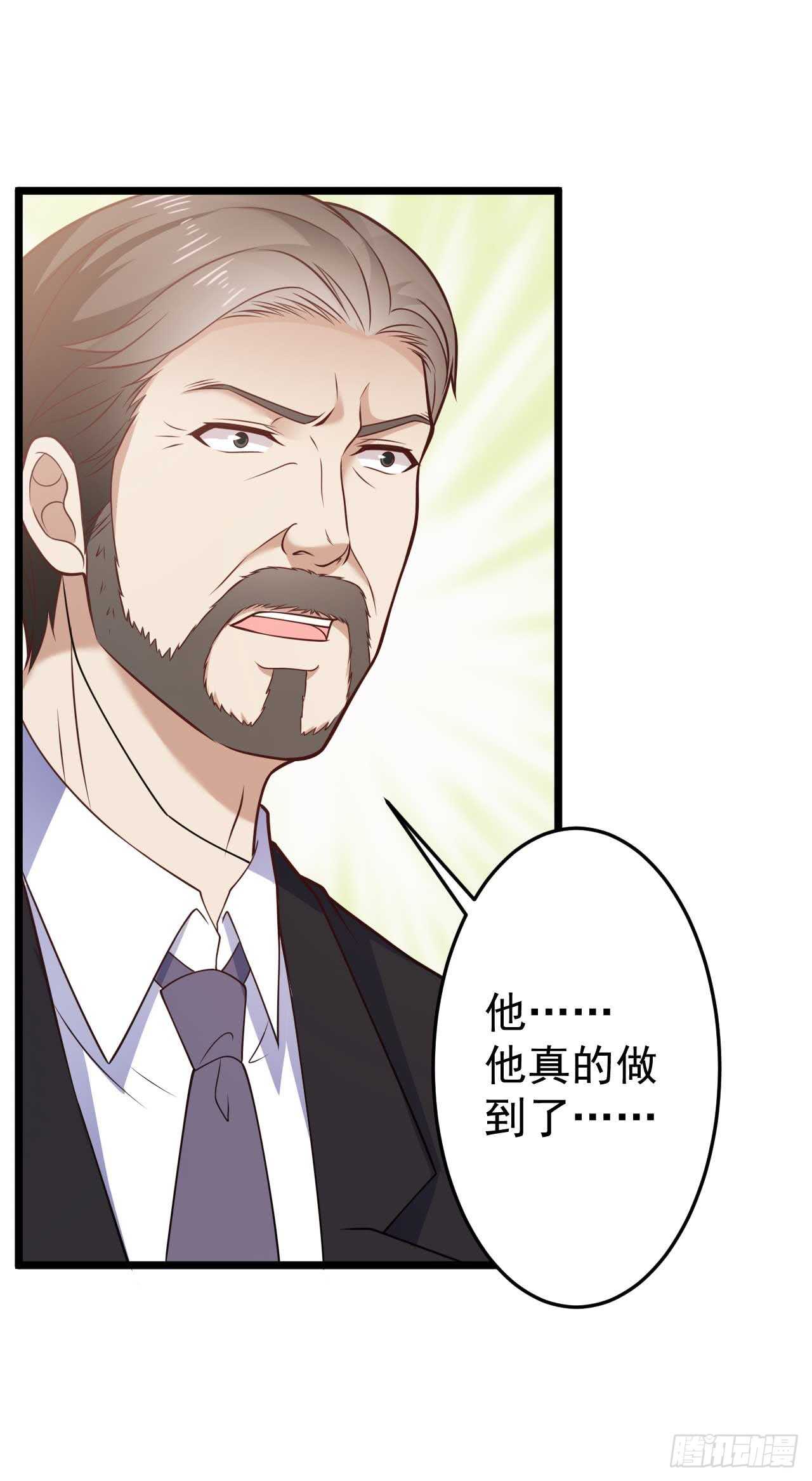 🍼都市超级神尊 第49话 不可言说的秘密 第12页