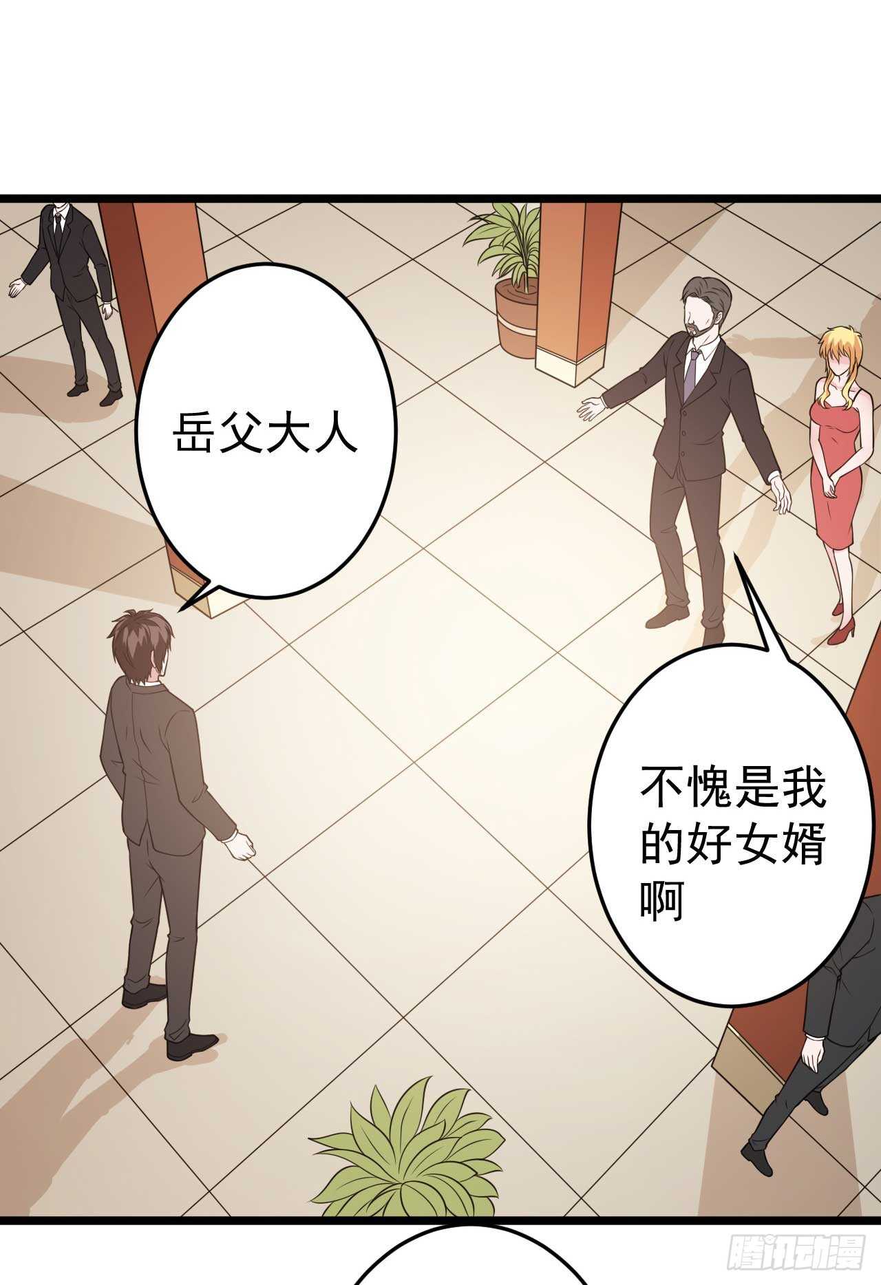 🍼都市超级神尊 第49话 不可言说的秘密 第13页