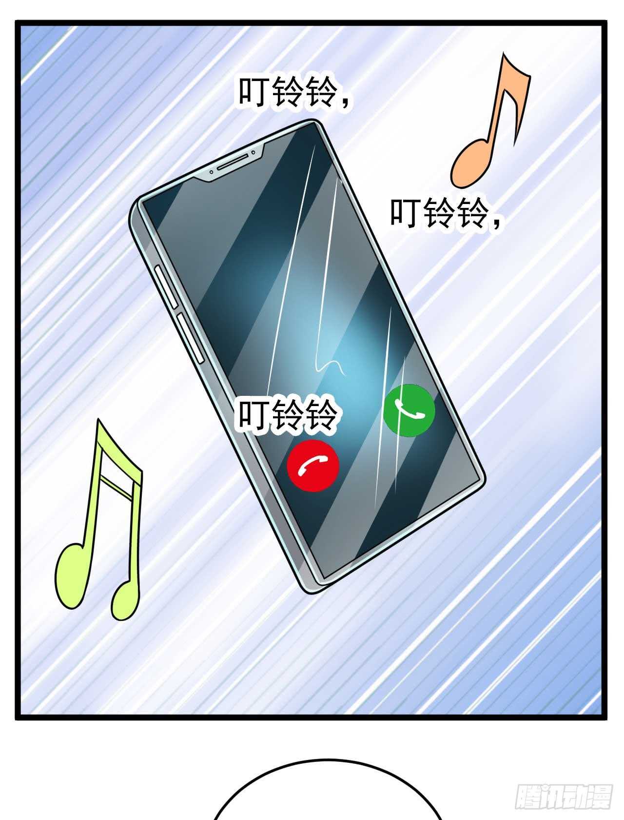 🍼都市超级神尊 第49话 不可言说的秘密 第19页