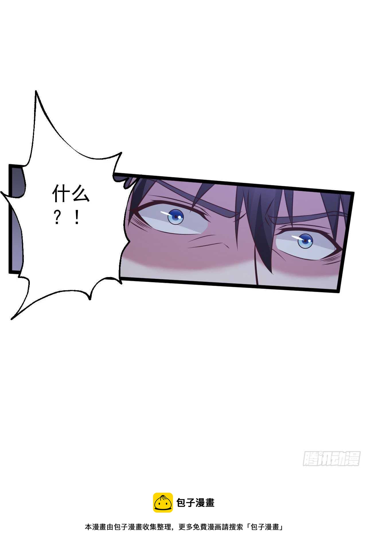 🍼都市超级神尊 第49话 不可言说的秘密 第22页