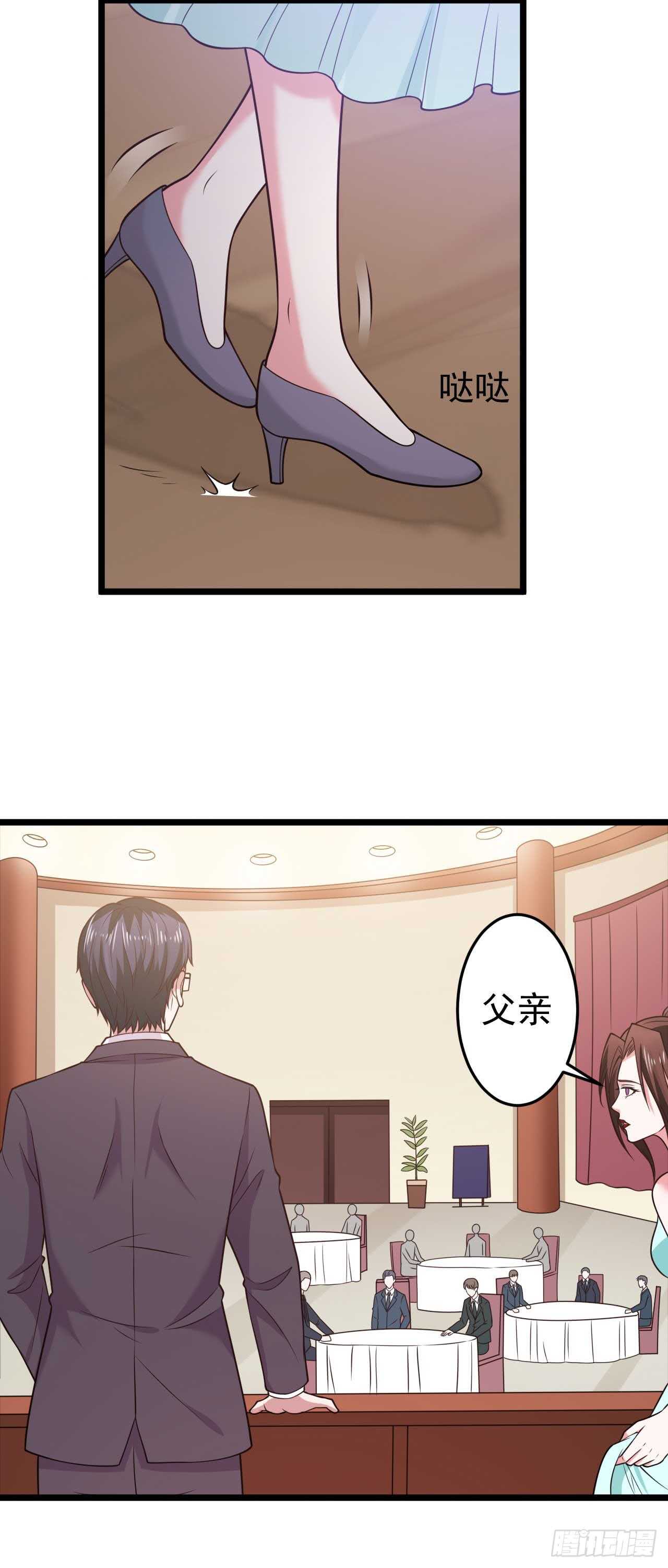 🍼都市超级神尊 第49话 不可言说的秘密 第6页