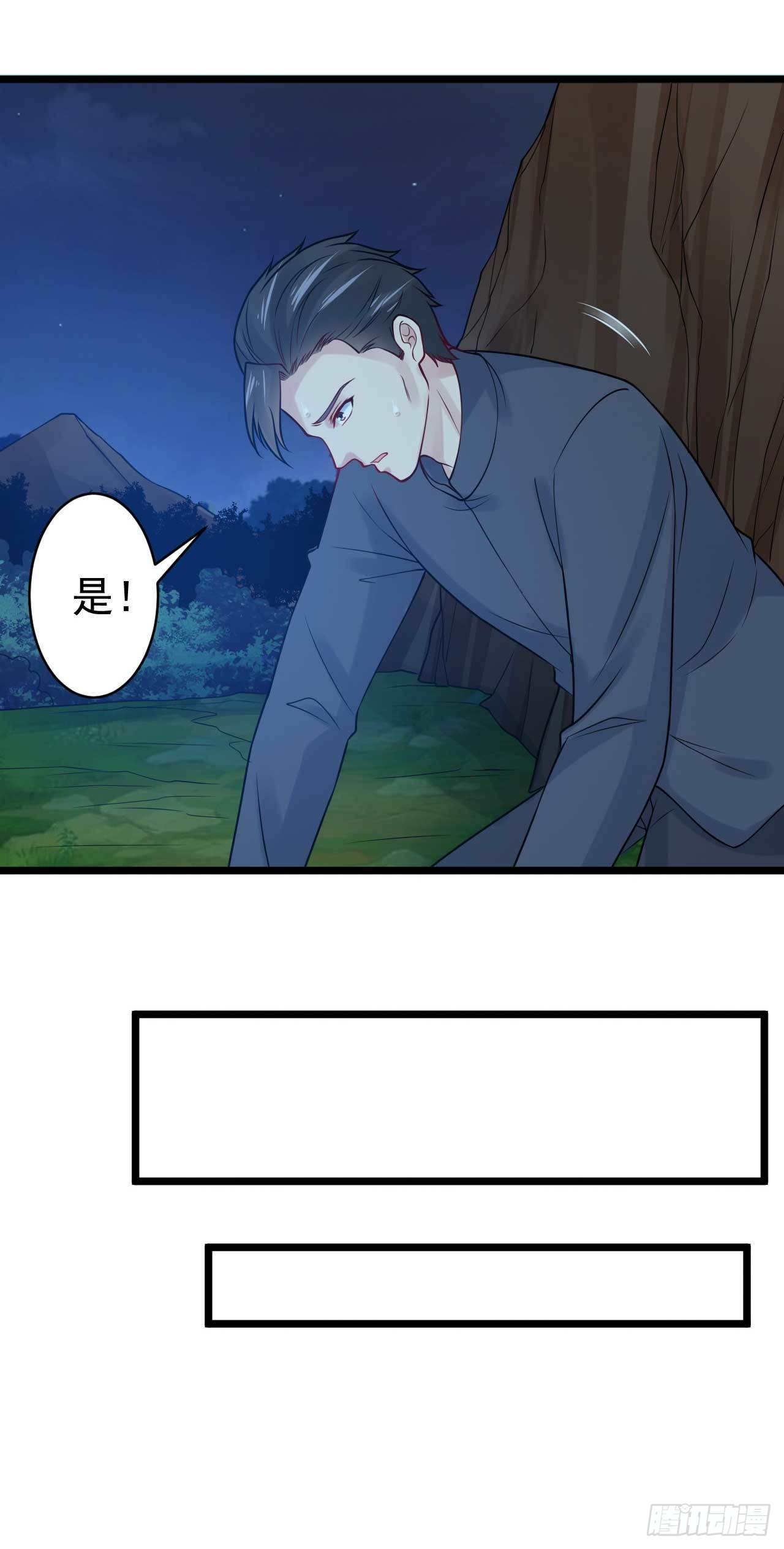 🍼都市超级神尊 第51话 就怕他不行 第10页