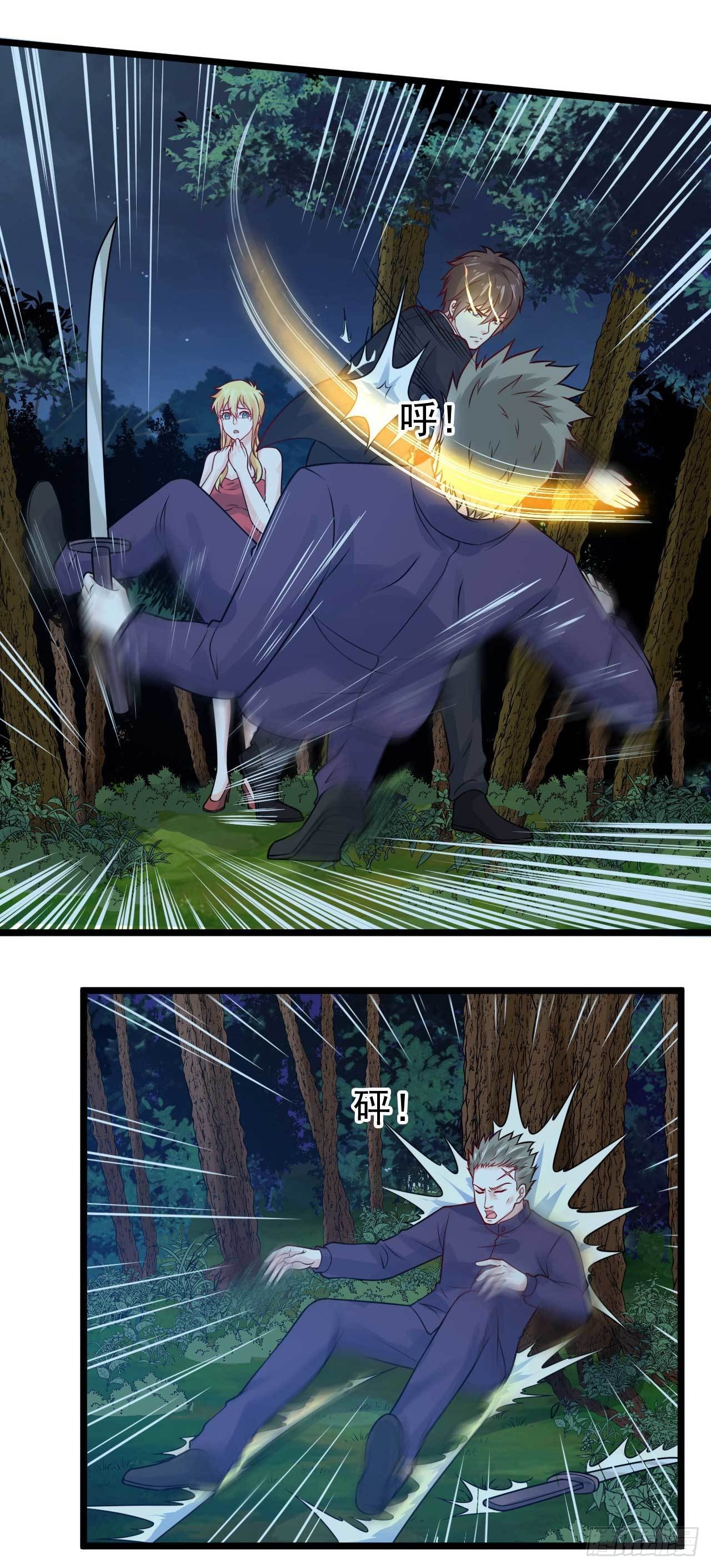 🍼都市超级神尊 第51话 就怕他不行 第17页