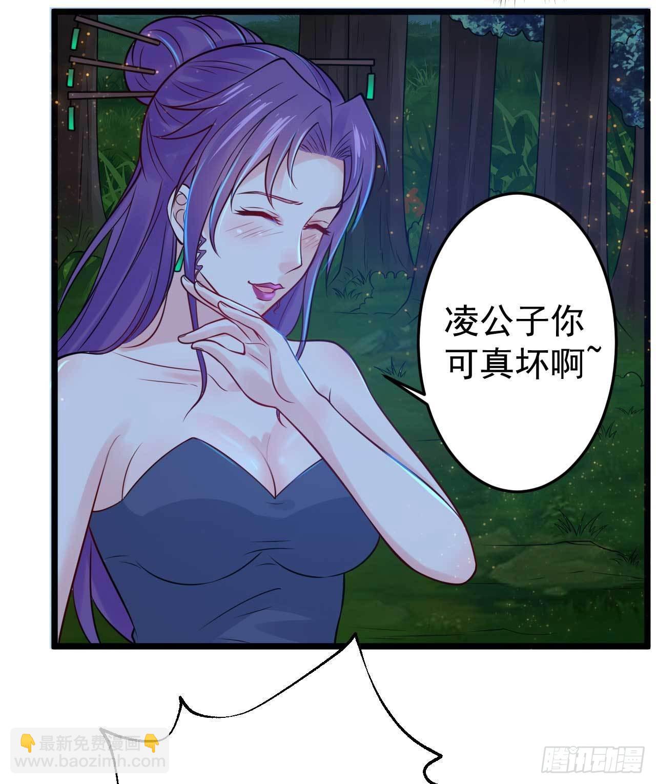 🍼都市超级神尊 第53话 将他让给我如何？ 第18页