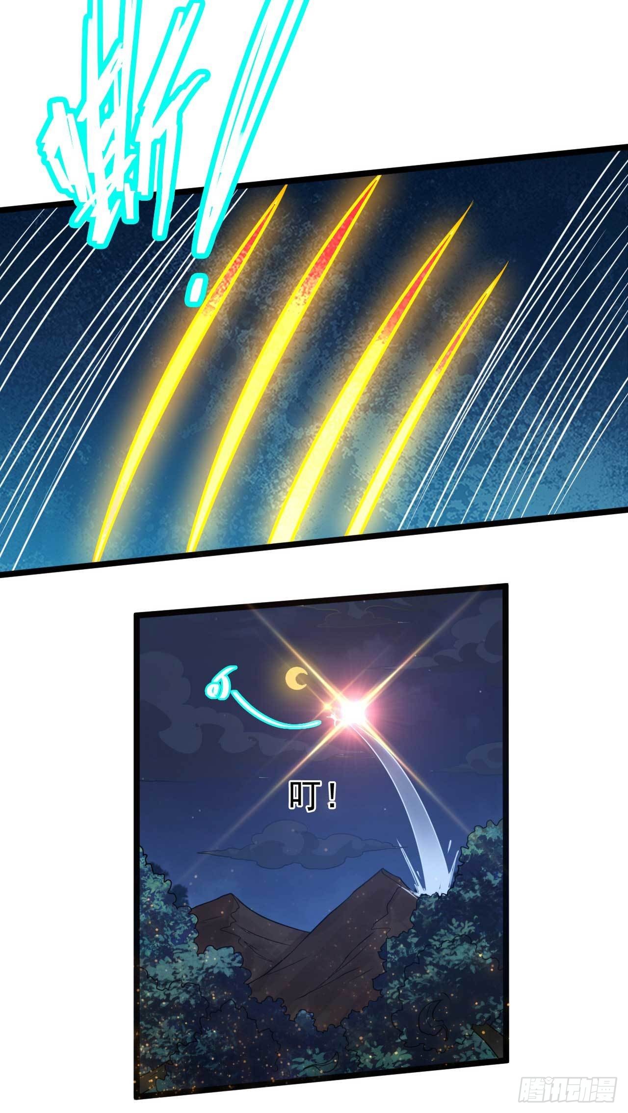 🍼都市超级神尊 第53话 将他让给我如何？ 第24页
